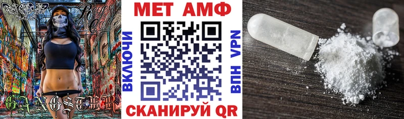 АМФ Розовый  Бакал 