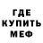 Метадон белоснежный Zhanelya Yes