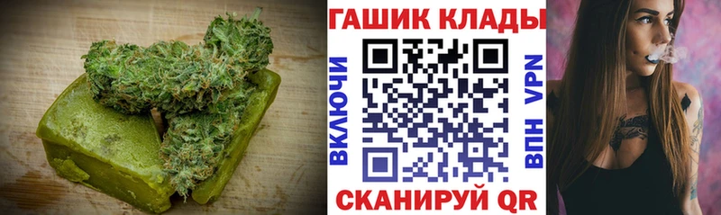 Cannafood конопля  купить наркотик  Бакал 