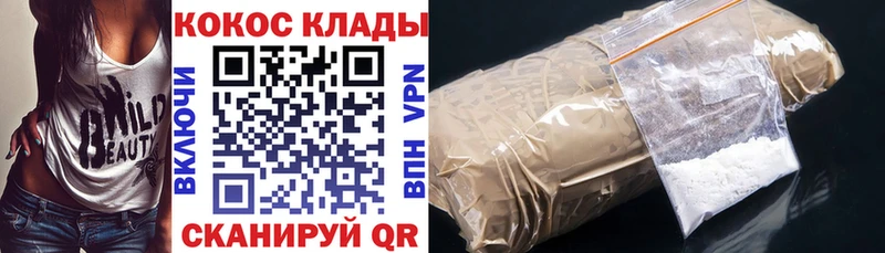 Кокаин Fish Scale Бакал