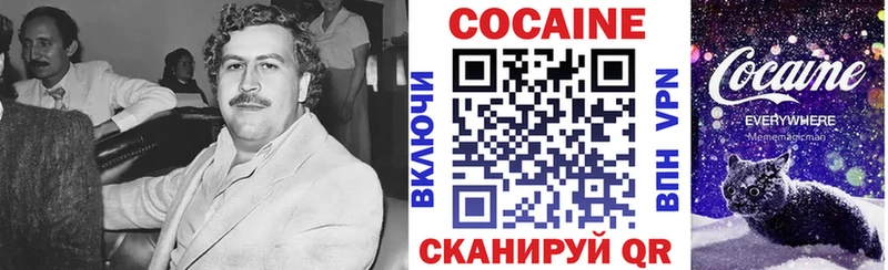 Cocaine 98%  мега зеркало  Бакал 