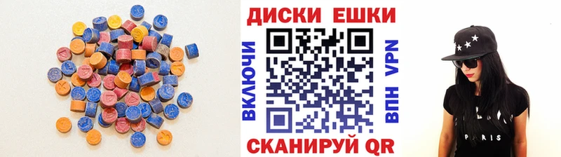 ЭКСТАЗИ 280мг  Бакал 