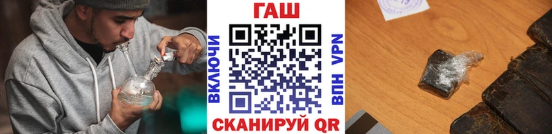ГАШИШ 40% ТГК  Бакал 
