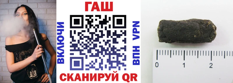 ГАШ хэш Бакал