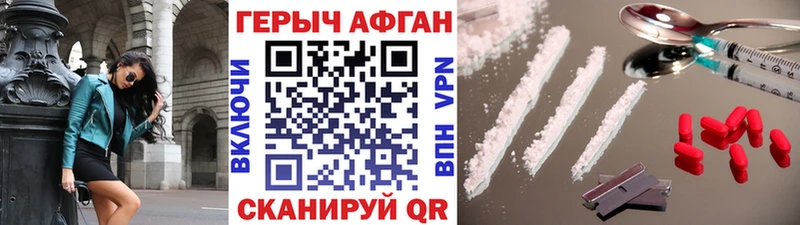 дарнет шоп  Бакал  Героин хмурый 