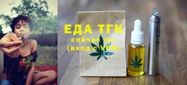 MESCALINE Покровск