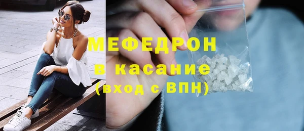 MESCALINE Покровск