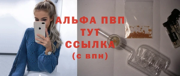 Альфа ПВП Алексеевка