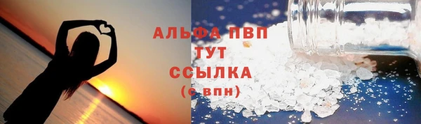 Альфа ПВП Алексеевка
