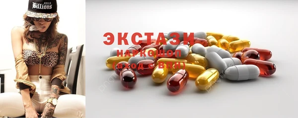 шишки Алексин