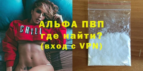 Альфа ПВП Алексеевка