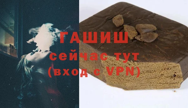шишки Алексин