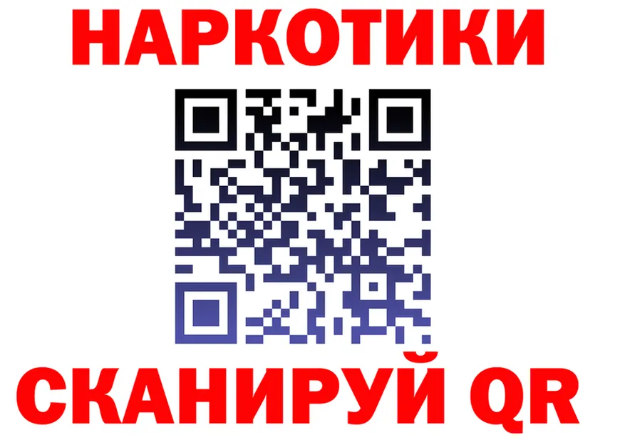АМФ Розовый ТОР это mega Бакал