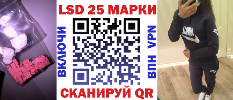 LSD-25 экстази ecstasy  Бакал 