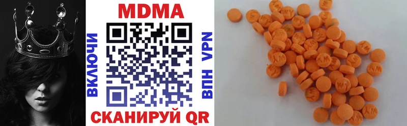 MDMA Molly  OMG ONION  мориарти состав  продажа наркотиков  Бакал 