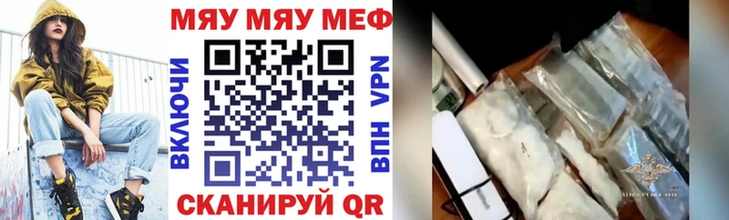 Меф кристаллы  где купить наркоту  сайты даркнета как зайти  Бакал 