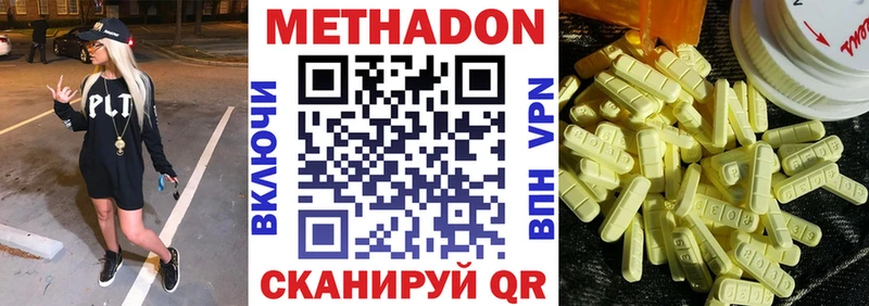 как найти закладки  Бакал  МЕТАДОН кристалл 
