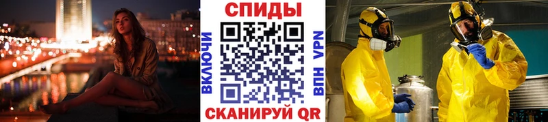 МЕТАМФЕТАМИН пудра  Бакал 