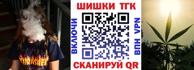 Шишки марихуана Ganja Бакал